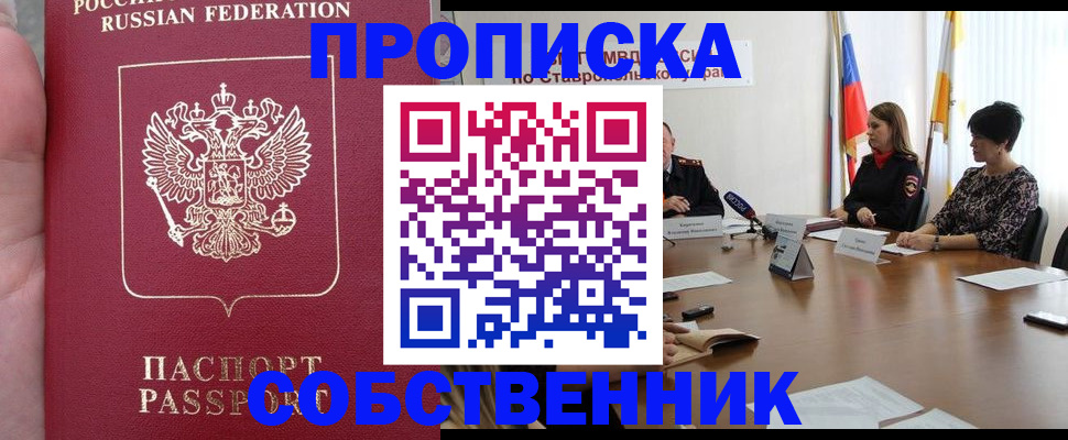 найти адрес прописки в Нефтеюганске